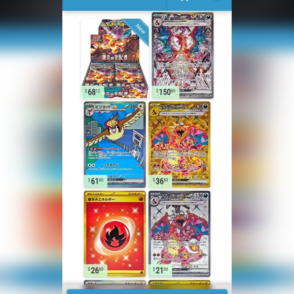 FREE W/bundle Ruler of the black flame booster pack (1) - Picture 2 of 5